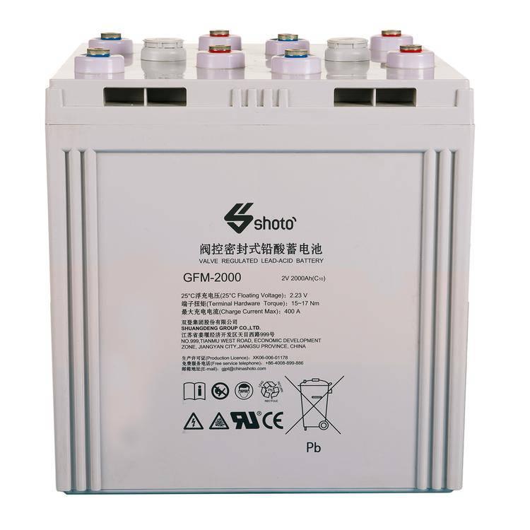 双登蓄电池2V2000AH 参数GFM-2000 通信基站电源设备系统电池