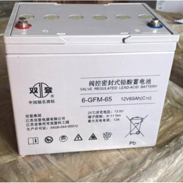  点赞踩 双登蓄电池6-GFM-65 阀控密封式铅酸免维护12V65AH参数价格