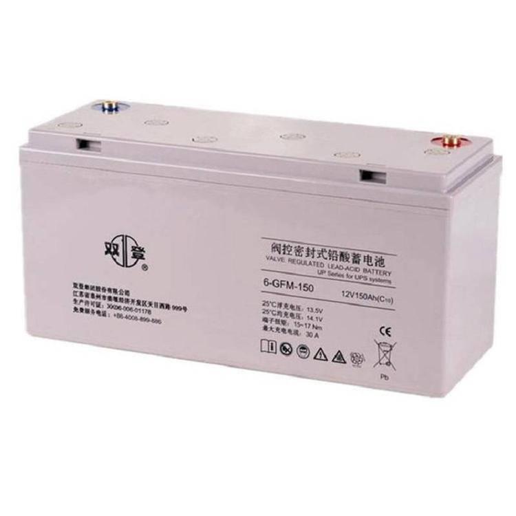 双登蓄电池6-GFM-150 参数12V150AH铅酸免维护阀控式蓄电池原装