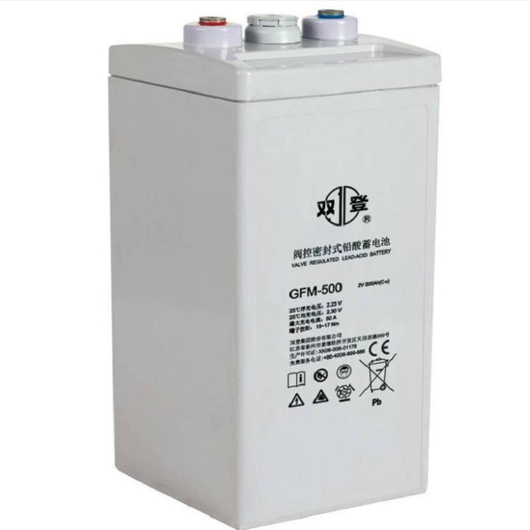 双登蓄电池GFM-500阀控密封式铅酸2V500AH电力通信备用电池参数价格