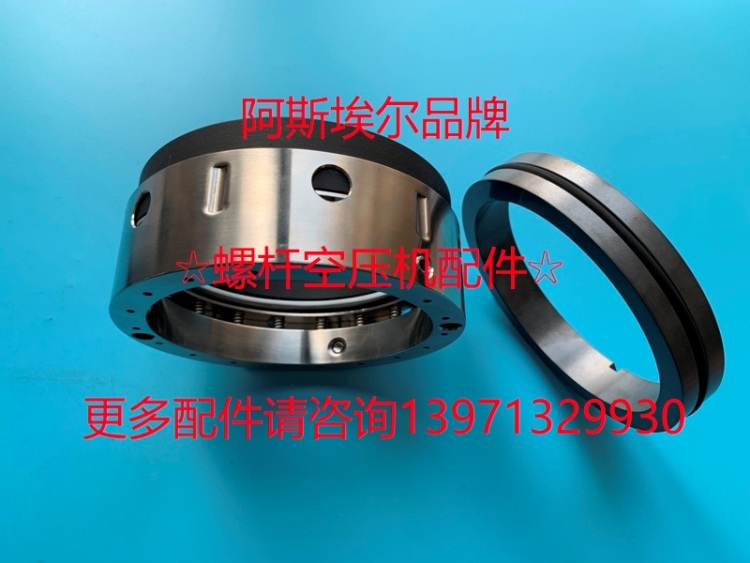 PDSJ750S复盛埃尔曼空气压缩机轴密封机械密封轴油封21440-07600