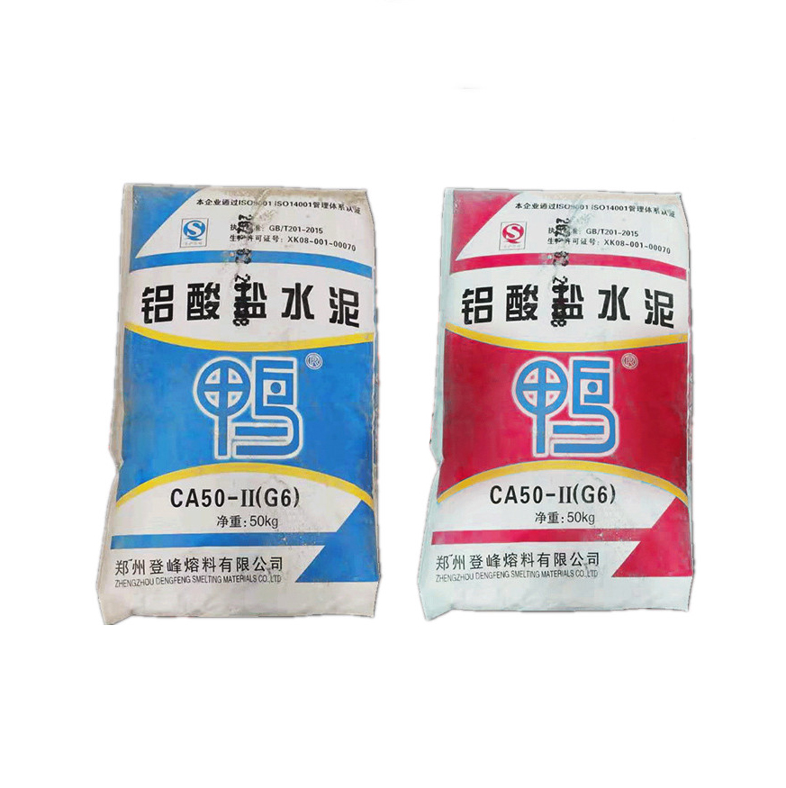河南铝酸盐水泥厂家直供高铝水泥CA50-G6G7G9 耐火水泥