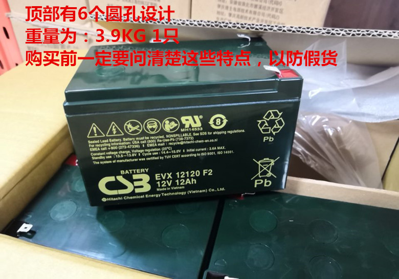 希世比CSB蓄电池EVX12120 F2 12V12AH免维护UPS电池现货