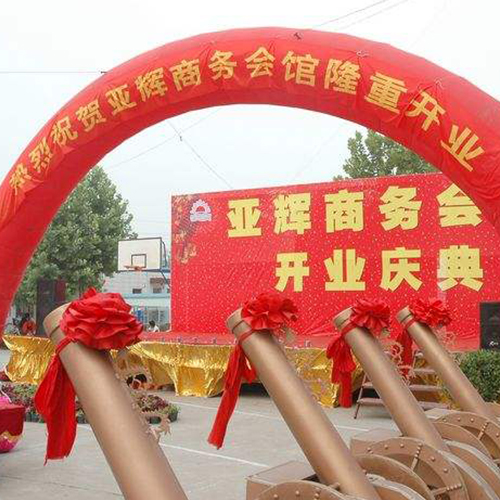 福建拱门生产厂家出租婚礼 酒席拱门 气模人 空飘租赁