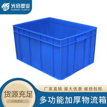 光启全新料杭州养鱼用欧标物流箱批发