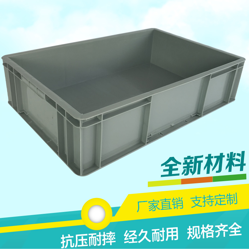 光启全新料西安灰色塑料防静电机械电子零配件物流周转箱批发