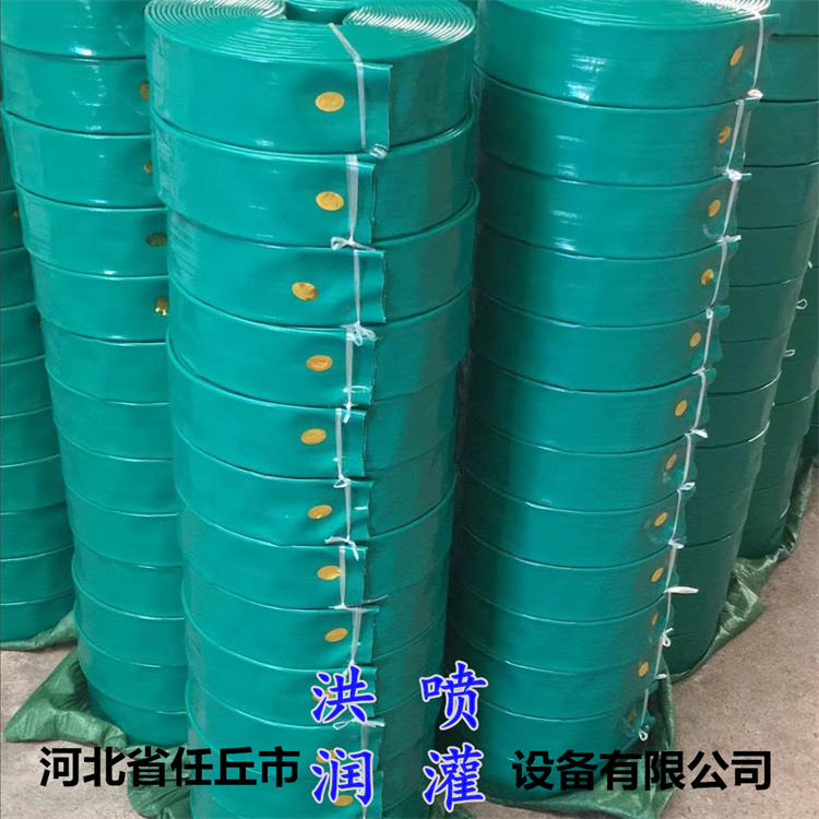 涂塑软管水带 灌溉水带 洪润发货 4寸水带 欢迎来电咨询