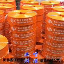 软水管浇地果园喷灌水布袋软管加厚出水口布管布5寸农用水带