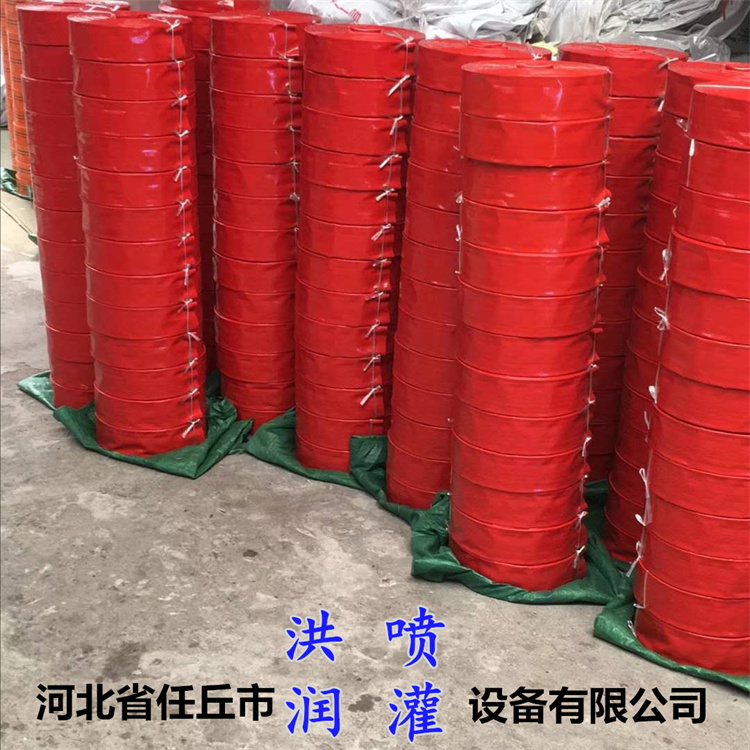 洪润发货 涂塑软管水带 灌溉水带 农用灌溉水带 价格优惠