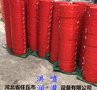 洪润涂塑软管水带 灌溉水带 消防带 农用灌溉输水管 微喷带