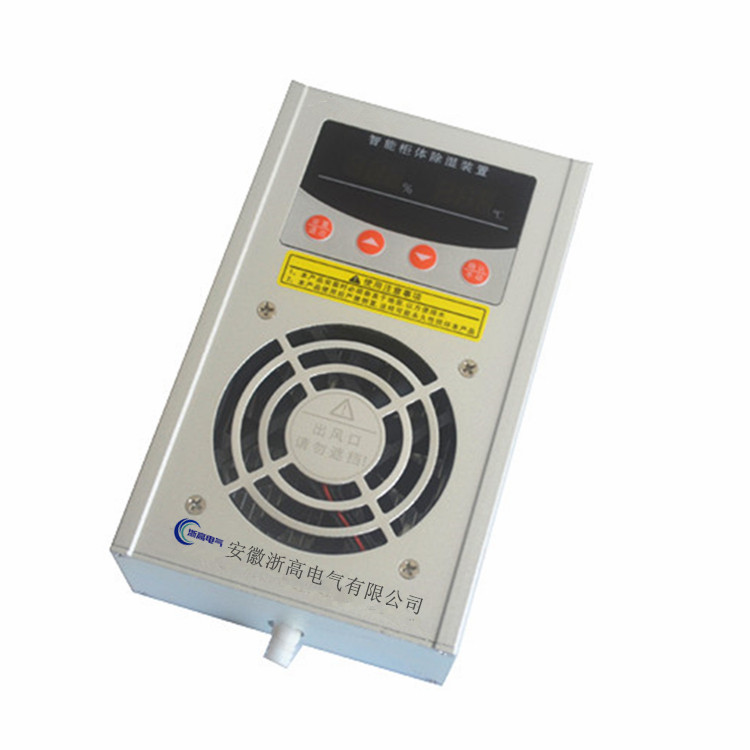 智能除湿装置 ZGE 6000系列除湿机