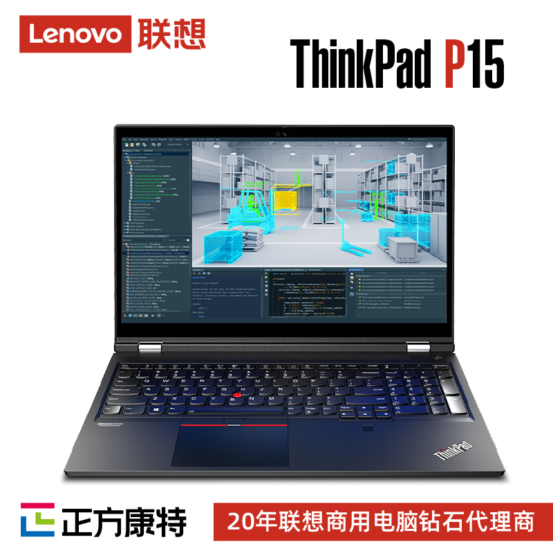 联想ThinkPad P15工作站(i7-10750H/16GB/512G固态硬盘/4GB独显)
