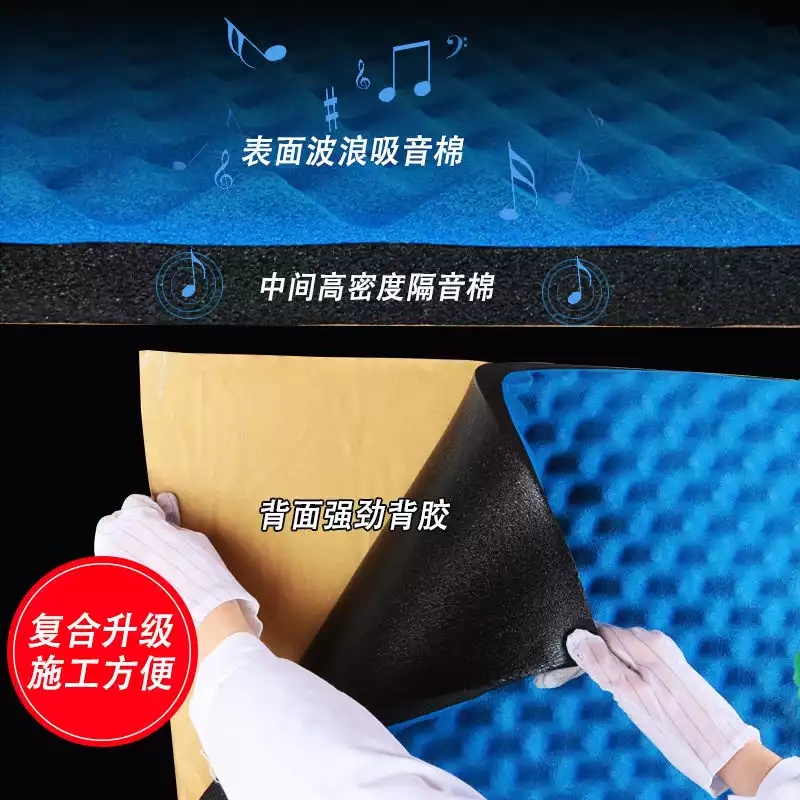   鸡蛋隔音棉隔音棉墙体吸音板墙贴隔音板环保橡胶10平米支持定制柏硕制造