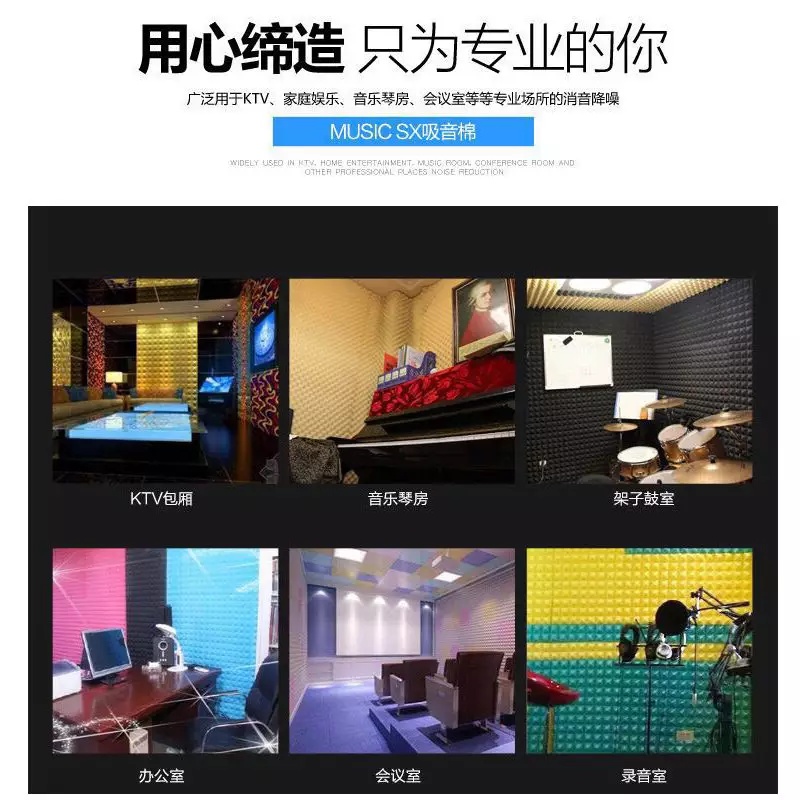   鸡蛋隔音棉隔音棉墙体吸音板超强KTV家用自粘卧室墙贴隔音板环保橡胶10平米支持定制