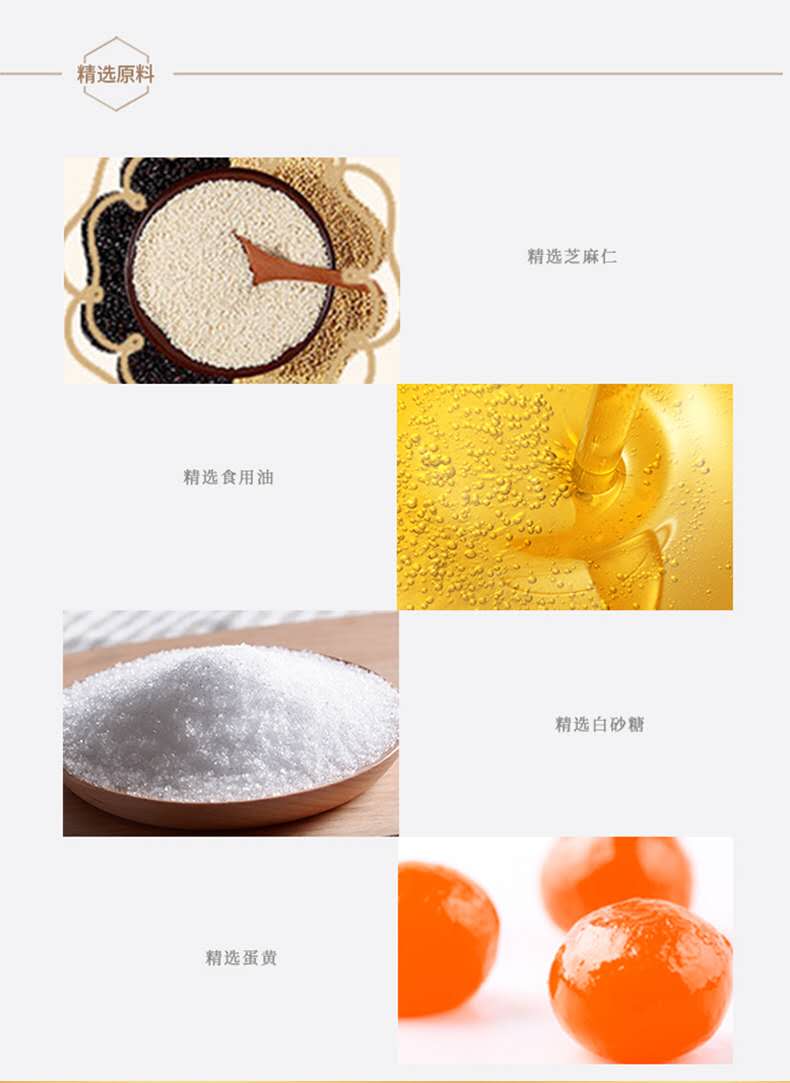 御蝶坊金蝶轩冰皮月饼中秋好礼