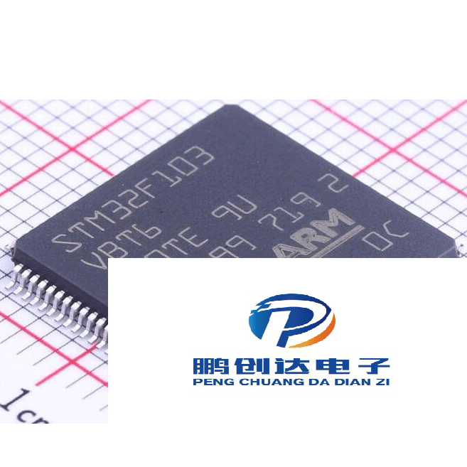 ST（意法半导体） STM32F103VBT6