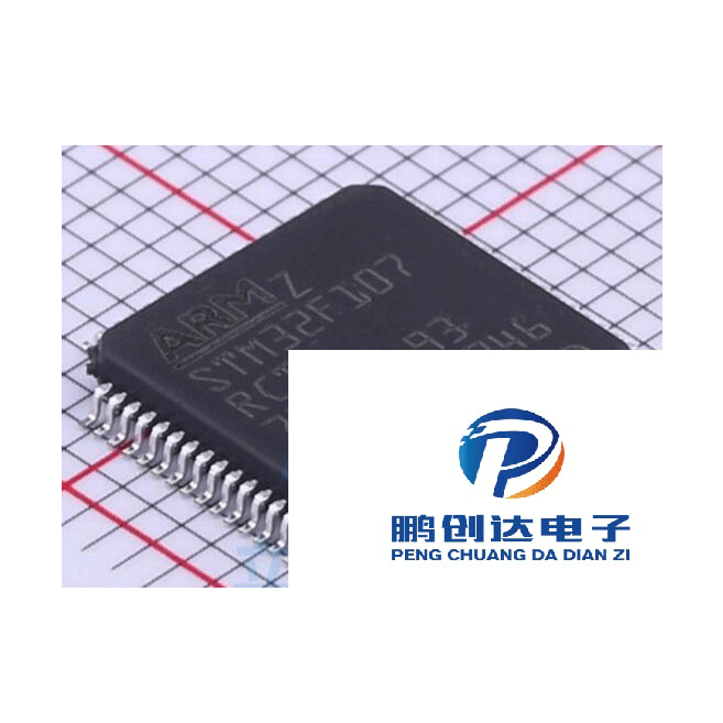 ST（意法半导体） STM32F107RCT6