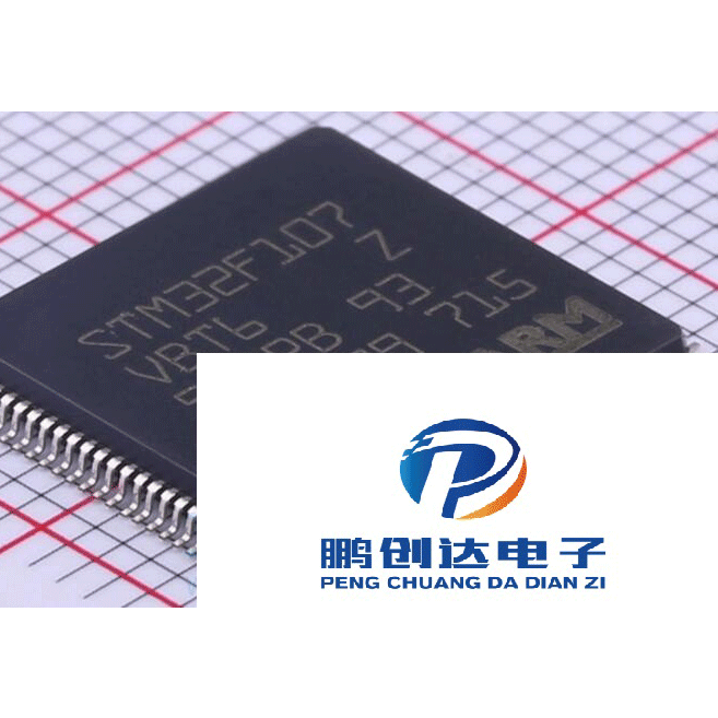 ST（意法半导体） STM32F107VBT6