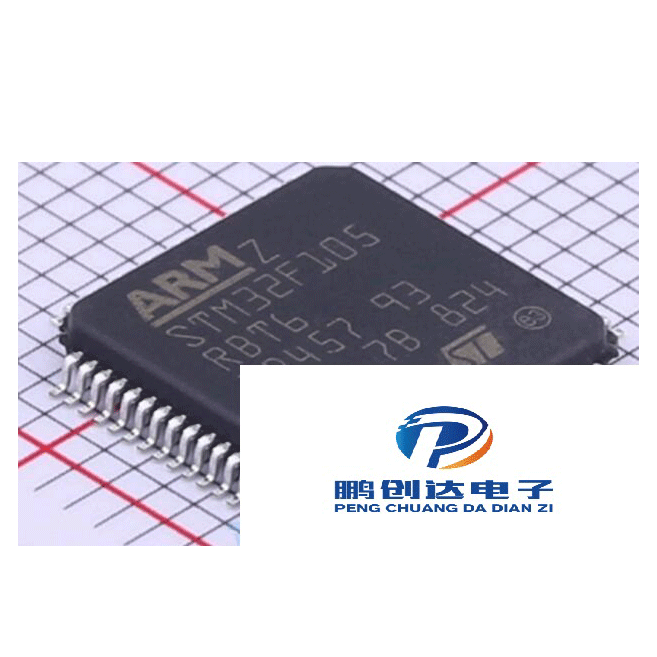ST（意法半导体） STM32F105RCT6
