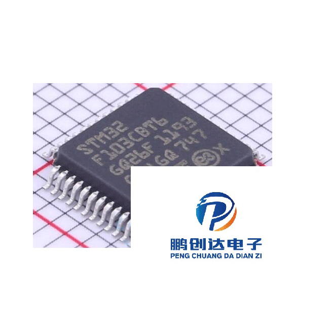 ST（意法半导体） STM32F103CBT6