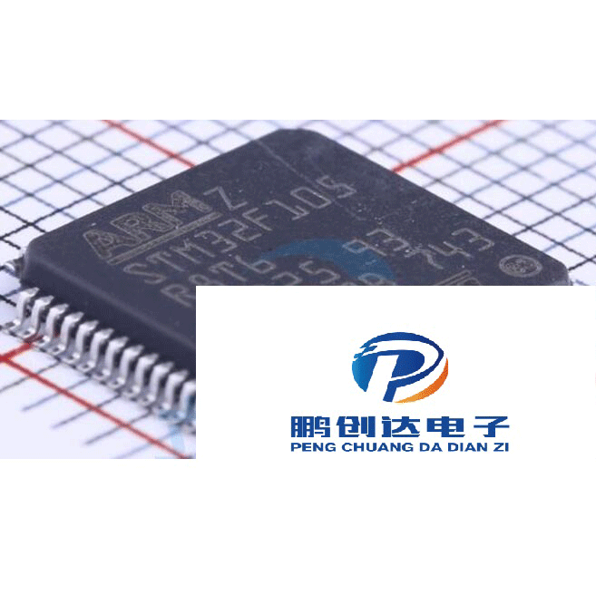 ST（意法半导体） STM32F105R8T6