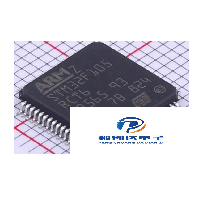 ST（意法半导体） STM32F105V8T6