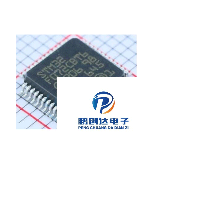 ST（意法半导体） STM32F072C8T6