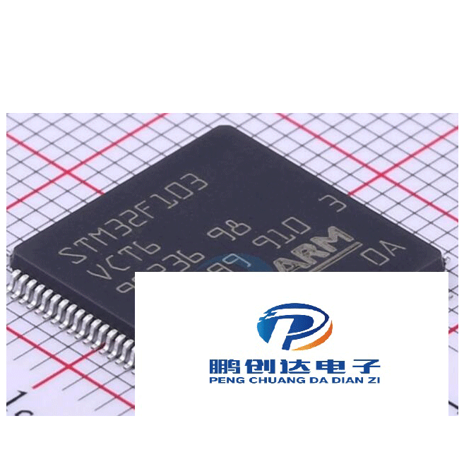 ST（意法半导体）STM32F103VCT6