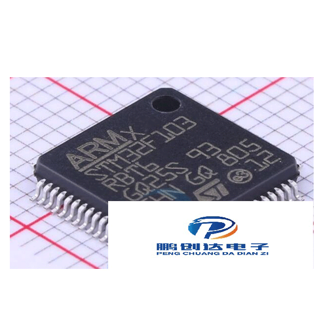 ST（意法半导体） STM32F103RBT6