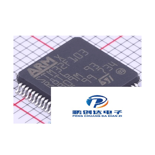 ST（意法半导体） STM32F103R8T6