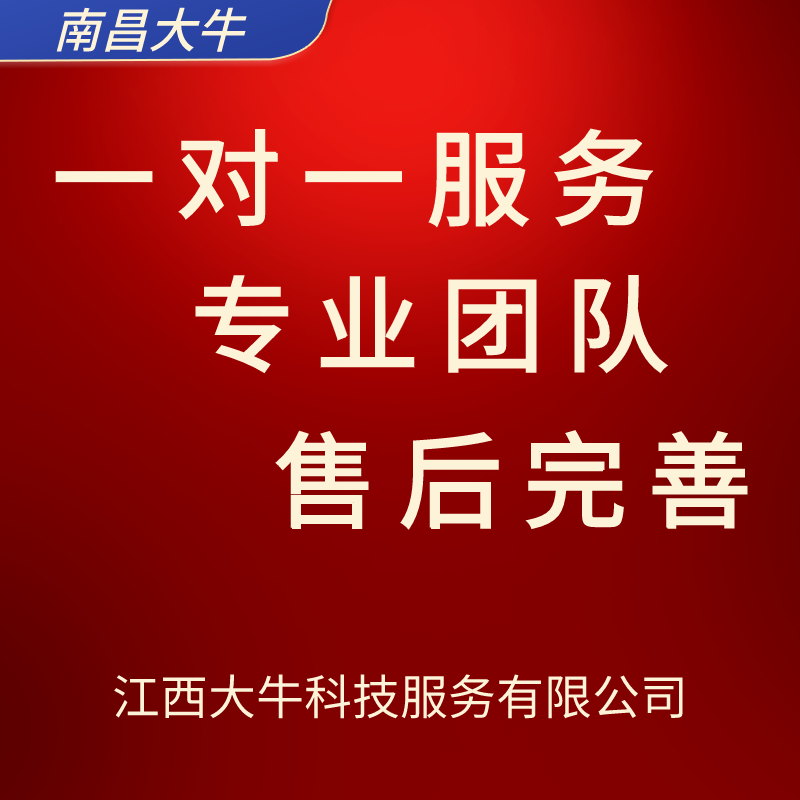 2021上饶如何申请发明专利，专利申请注意事项，江西大牛专利申请