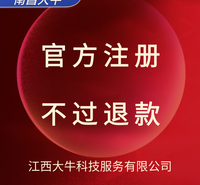 2021井冈山专利如何申请，专利申请流程，专利注册找南昌大牛