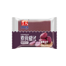 5kg木糖醇威化
