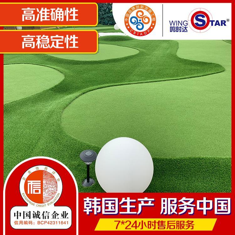 wingStar（鸣时达）嵌沙果岭人造果岭价格