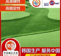 wingStar（鸣时达）嵌沙果岭人造果岭招商加盟