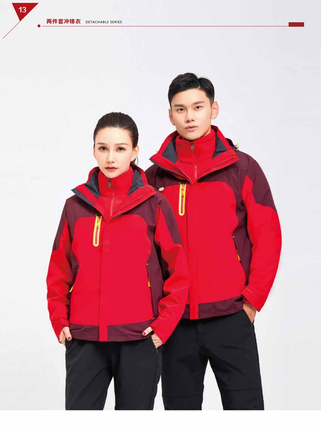 济南三合一冲锋衣定做    户外 可拆卸棉服厂家