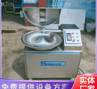 泓辰机械 多功能斩拌机 葱姜蒜末斩碎机 鱼肉猪肉斩泥机 型号齐全