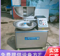 小型全自动斩拌机 鱼肉鱼丸加工斩拌机 高速变频斩拌机 泓辰供应