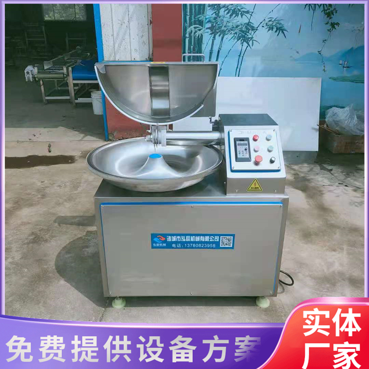 泓辰机械 牛肉高速变频斩拌机 葱姜蒜末斩碎机 变频调速斩拌机 质优价廉