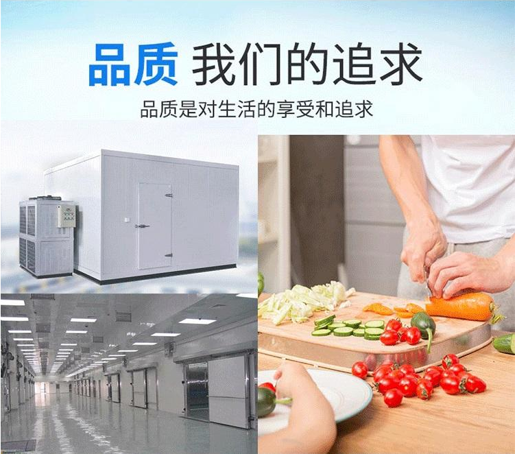 新冷源冷库全套节能设备 地下排管式冷库设计 宁夏源头冷库工厂