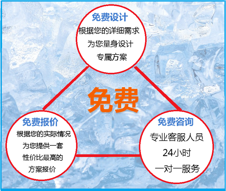 药材低温冷库上门安装 不锈钢小型双温库免费设计报价 保修一年