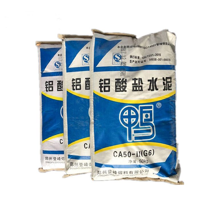 鸭牌高铝酸盐耐火水泥耐高温高铝水泥耐温1450度量大从优现货
