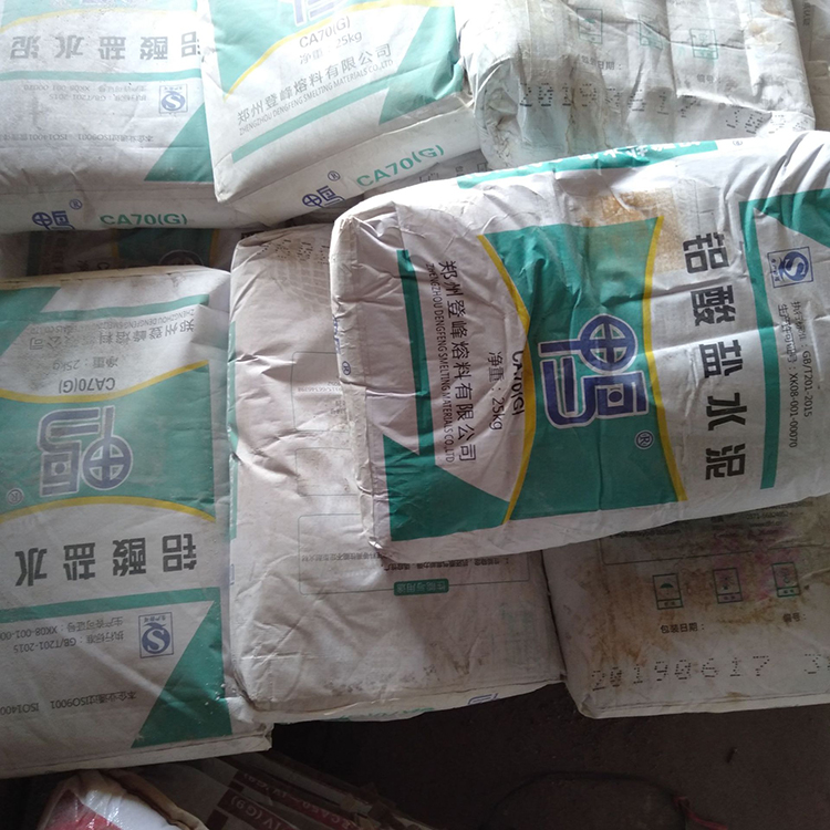 供应多用途 一级优质高温耐火水泥 高品质铝酸盐水泥 高铝水泥