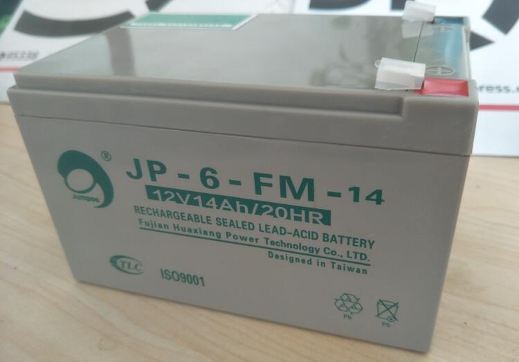 劲博蓄电池JP-6-FM-14 12V14Ah 阀控铅酸免维护 UPS不间断电源