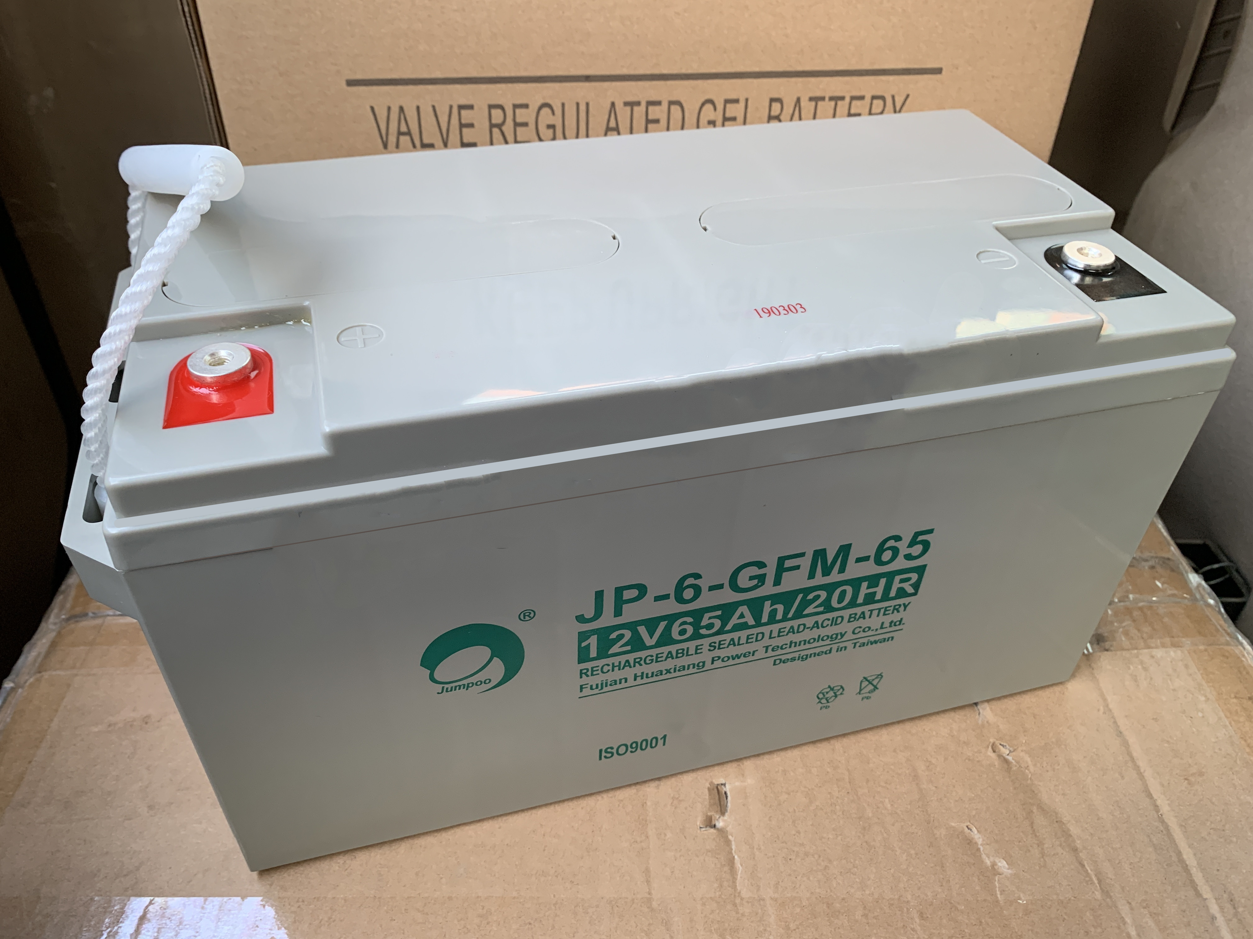 江西劲博蓄电池JP-6-GFM-65 12V65Ah UPS不间断电源消防系统专用