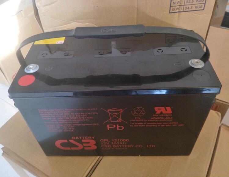 希世比CSB蓄电池GPL121000 12V100AH 免维护阻燃阀控机房备用UPS