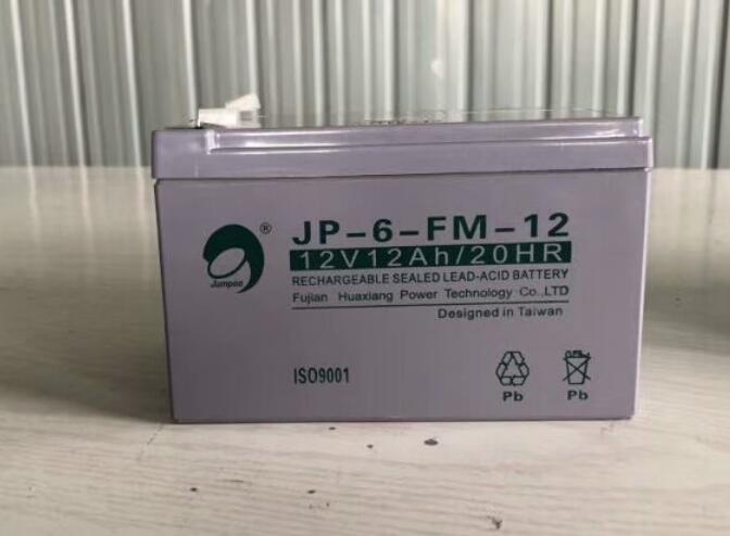 劲博蓄电池JP-6-FM-12 12V12Ah 免维护 UPS不间断电源