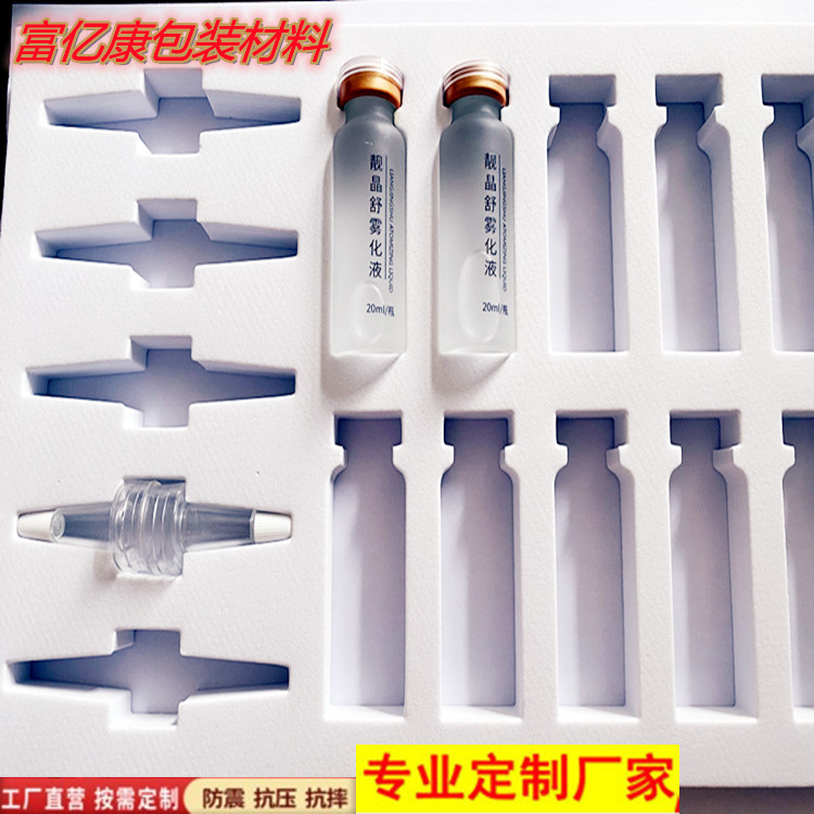 eva内衬定制 化妆品eva包装礼品盒内衬 eva泡棉植绒加工减震内托