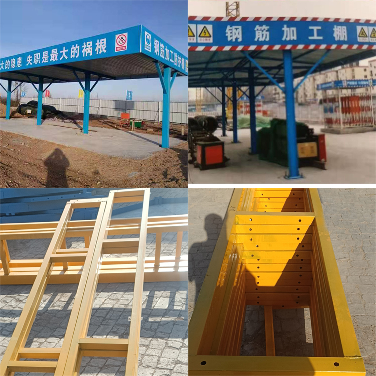  施工组装式加工棚   小型钢筋加工防护棚     现货销售    浙江   施工工地建筑用防护棚
