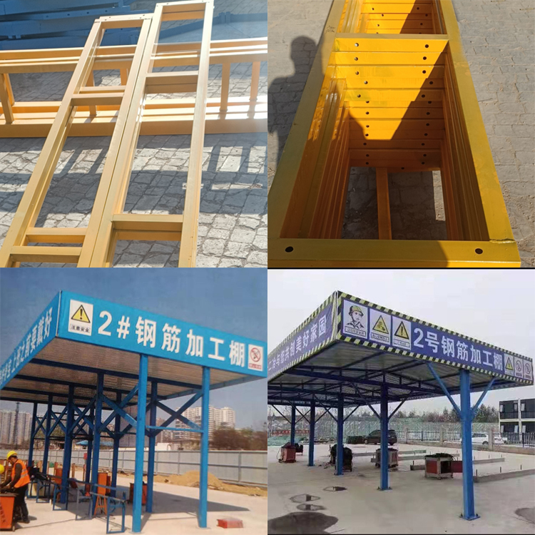 小型钢筋加工防护棚   施工组装式加工棚   现货销售 福建   施工工地建筑用防护棚